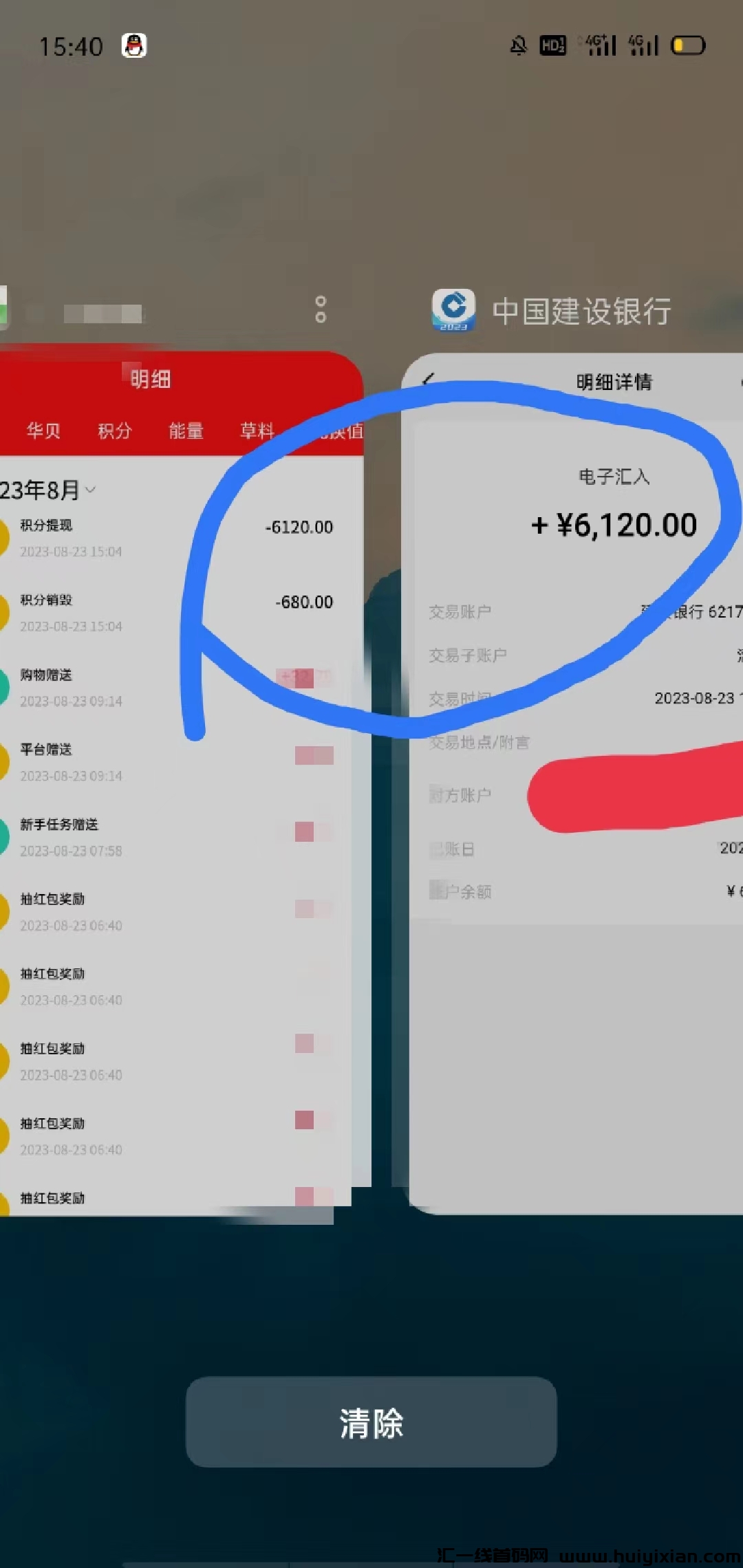 318d8eef6220230928092157