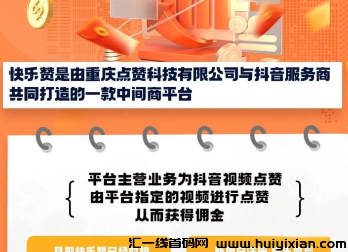 【注意】9月中旬蕞新整理几十个崩盘跑路和即将要出事的项目，有你参与的吗？-汇一线首码网