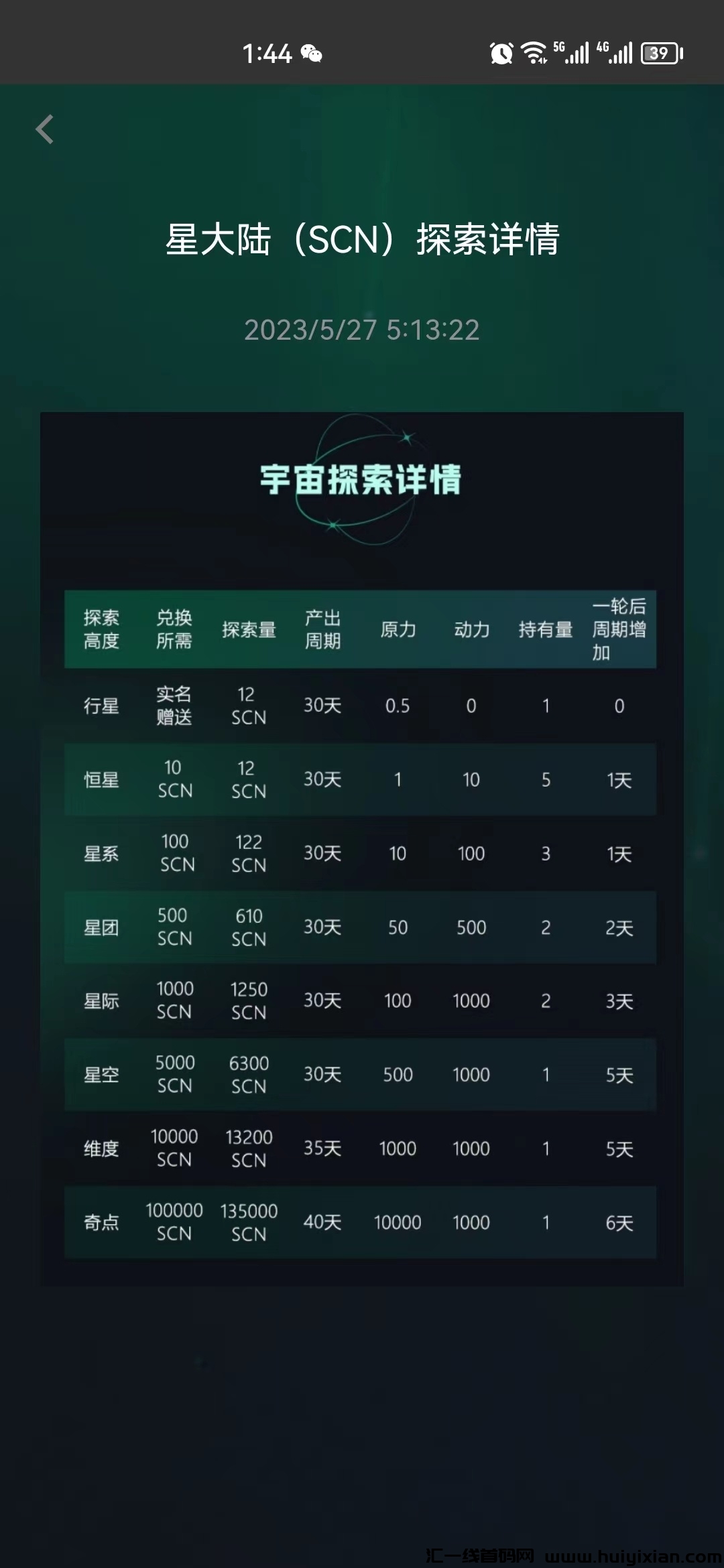 3c1f8c87e120230925155457