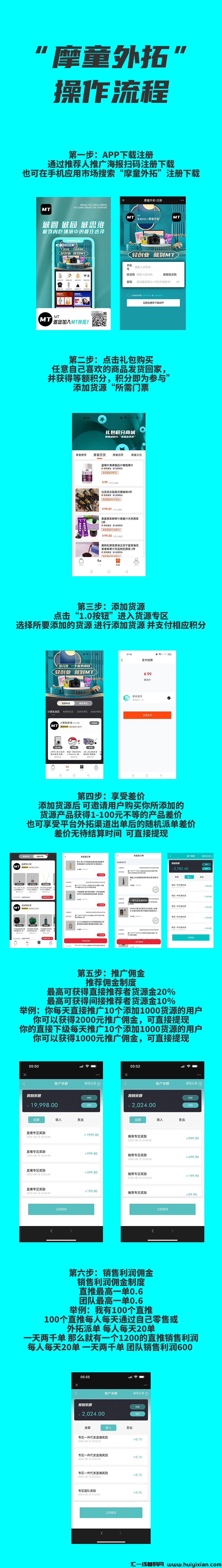 3ed210d9e720230922201547