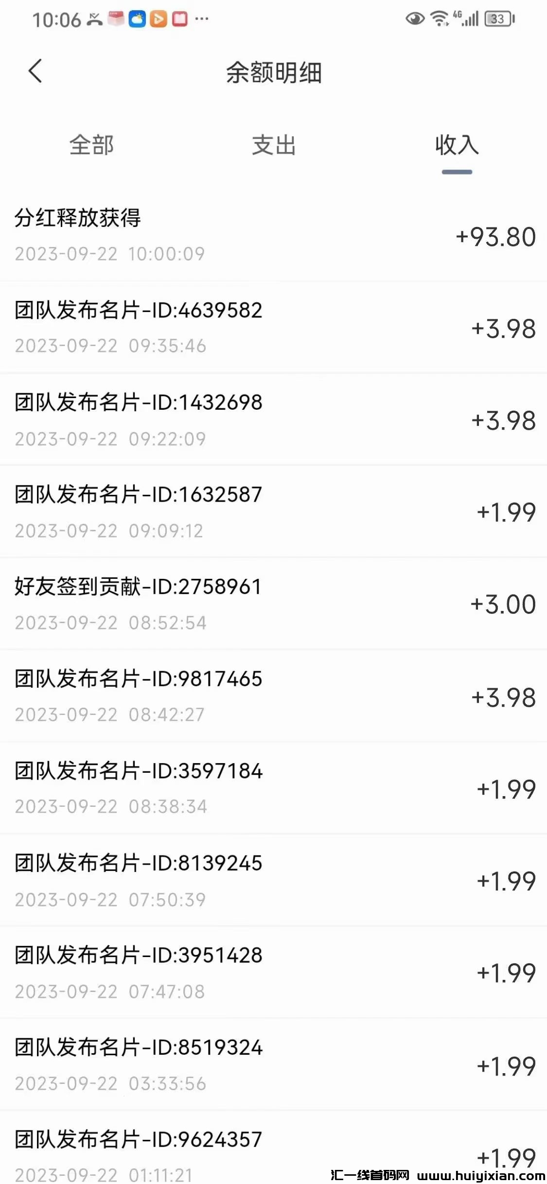 427cbfc0fc20230926203151