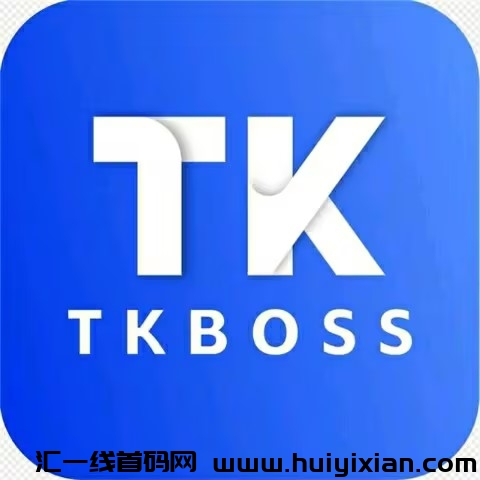 TKBOSS-汇一线首码网