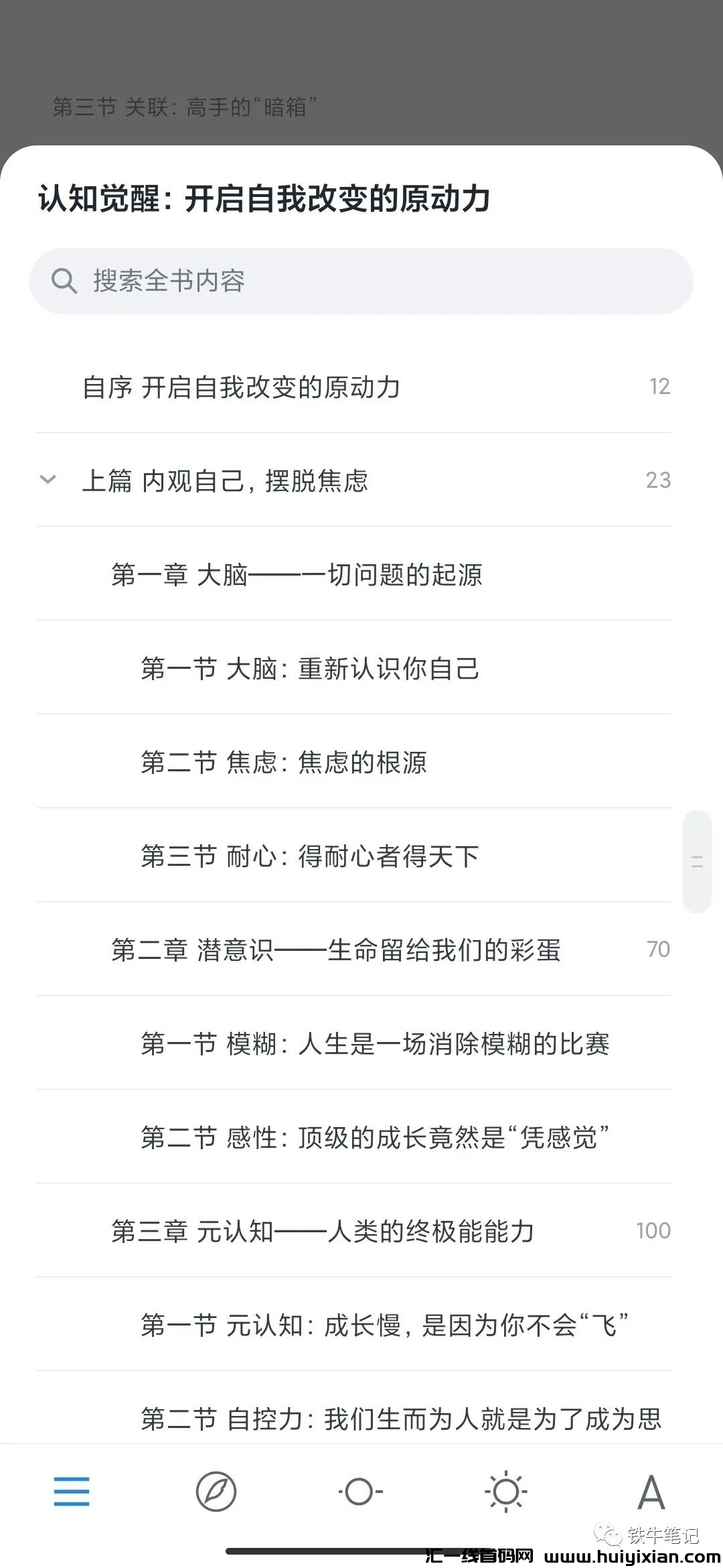 如何开展零成本虚拟资料项目，轻松盈利的秘密揭秘！-汇一线首码网