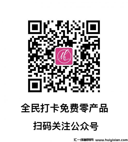 图片[1]-蜜浪ML商城，全新模式，管方总对接！-汇一线首码网