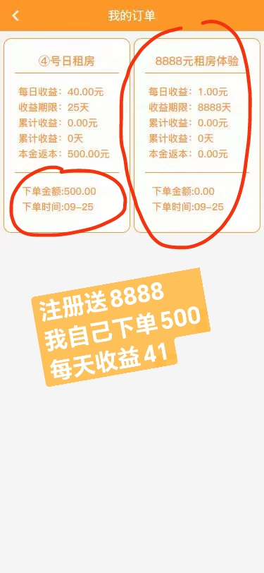 48e24451dd20230925192318