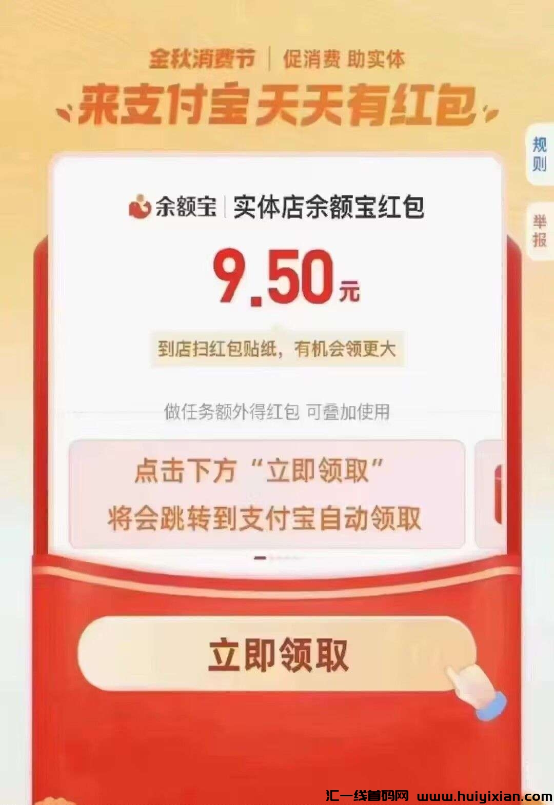 4db736a86820230923181206