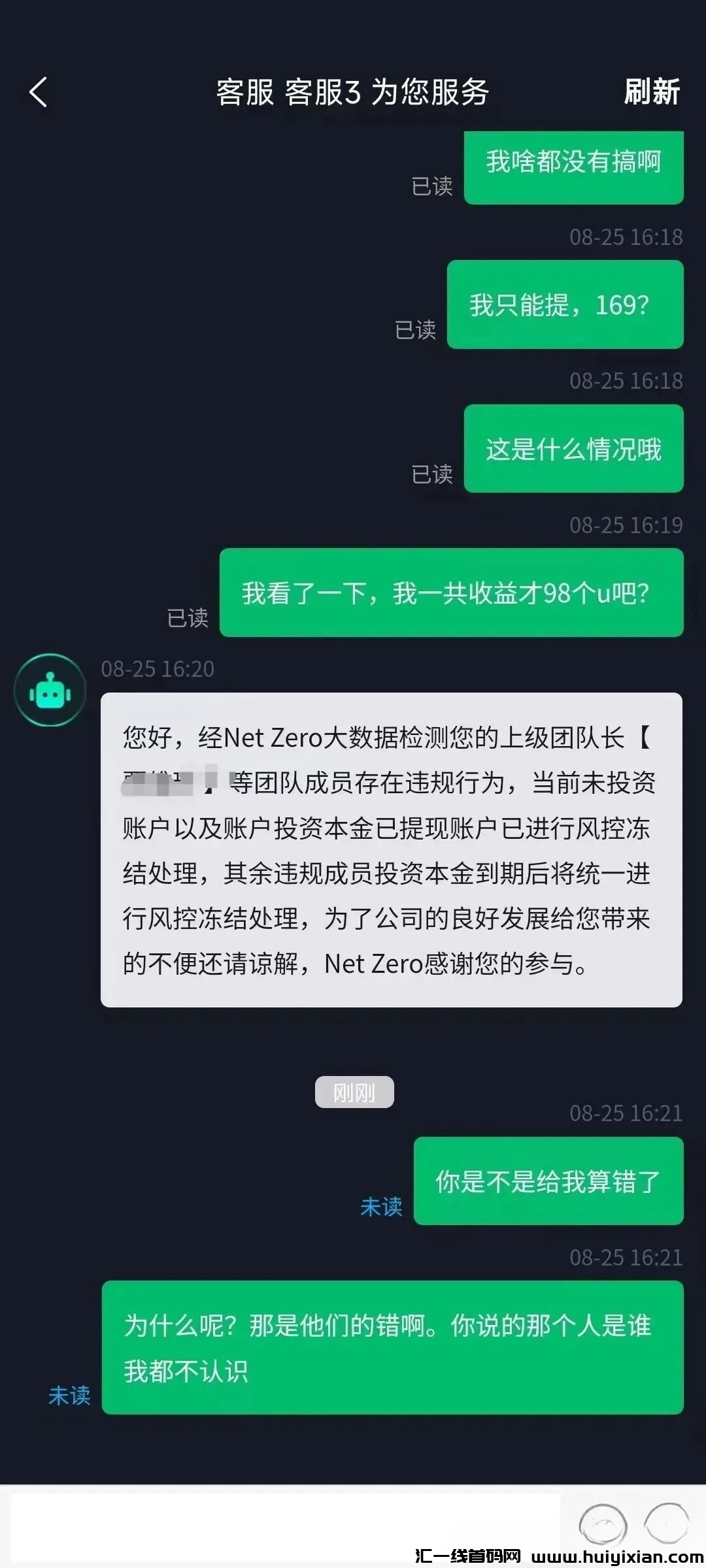 4eec64816820230924183304