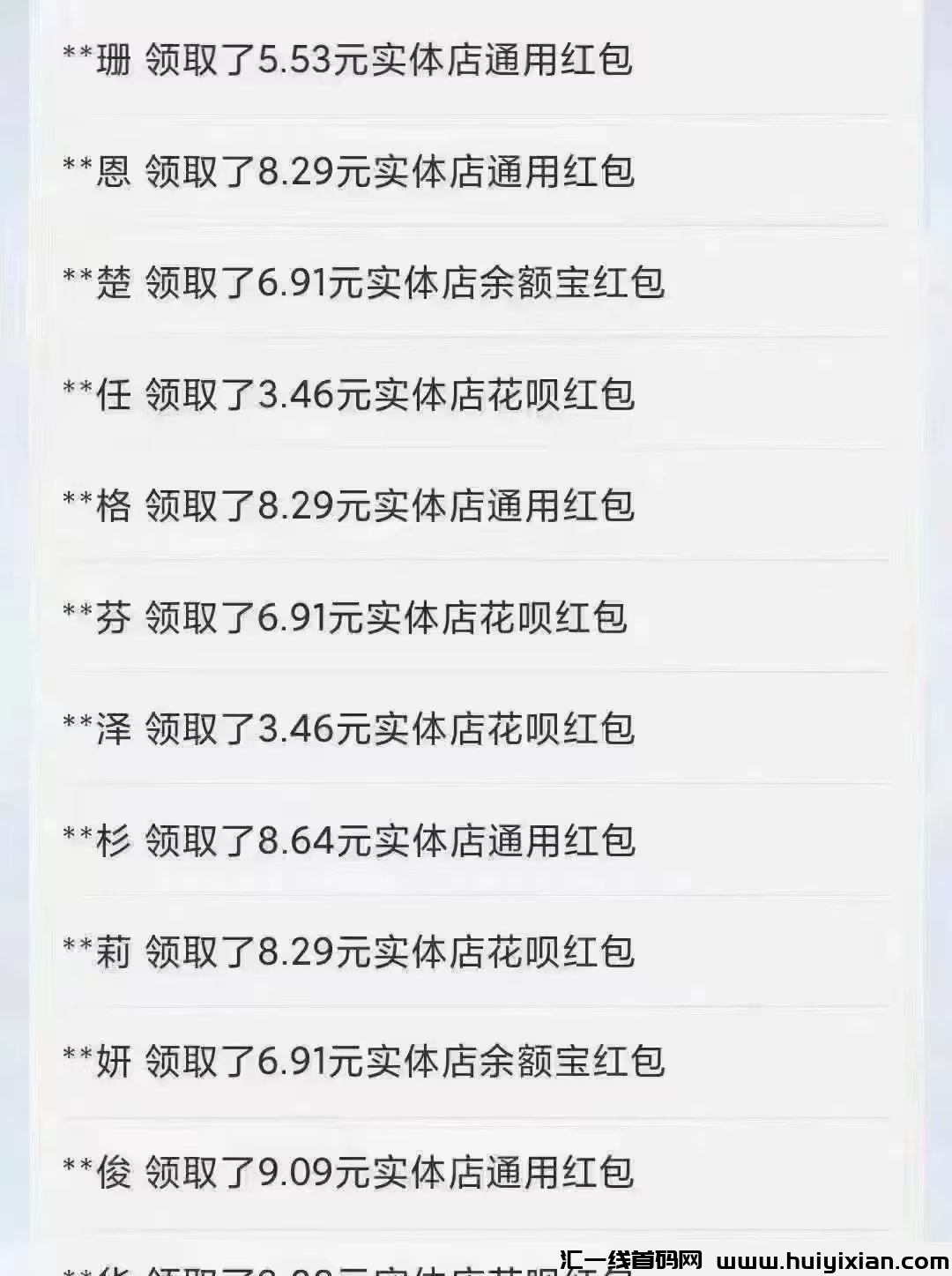 511fe9cf6820230925074901