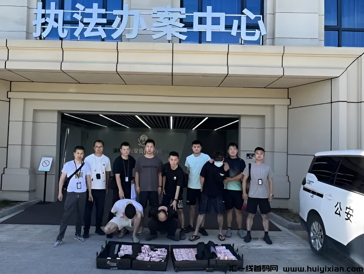 卖家出售虚拟币收到近五百万圆假币，温州侦破特大假币诈騙案！-汇一线首码网