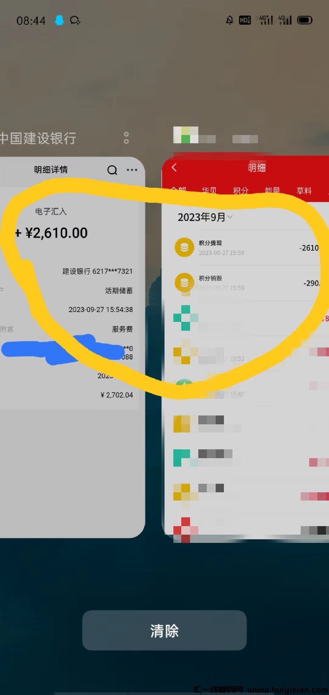 55daaa77c920230928092157