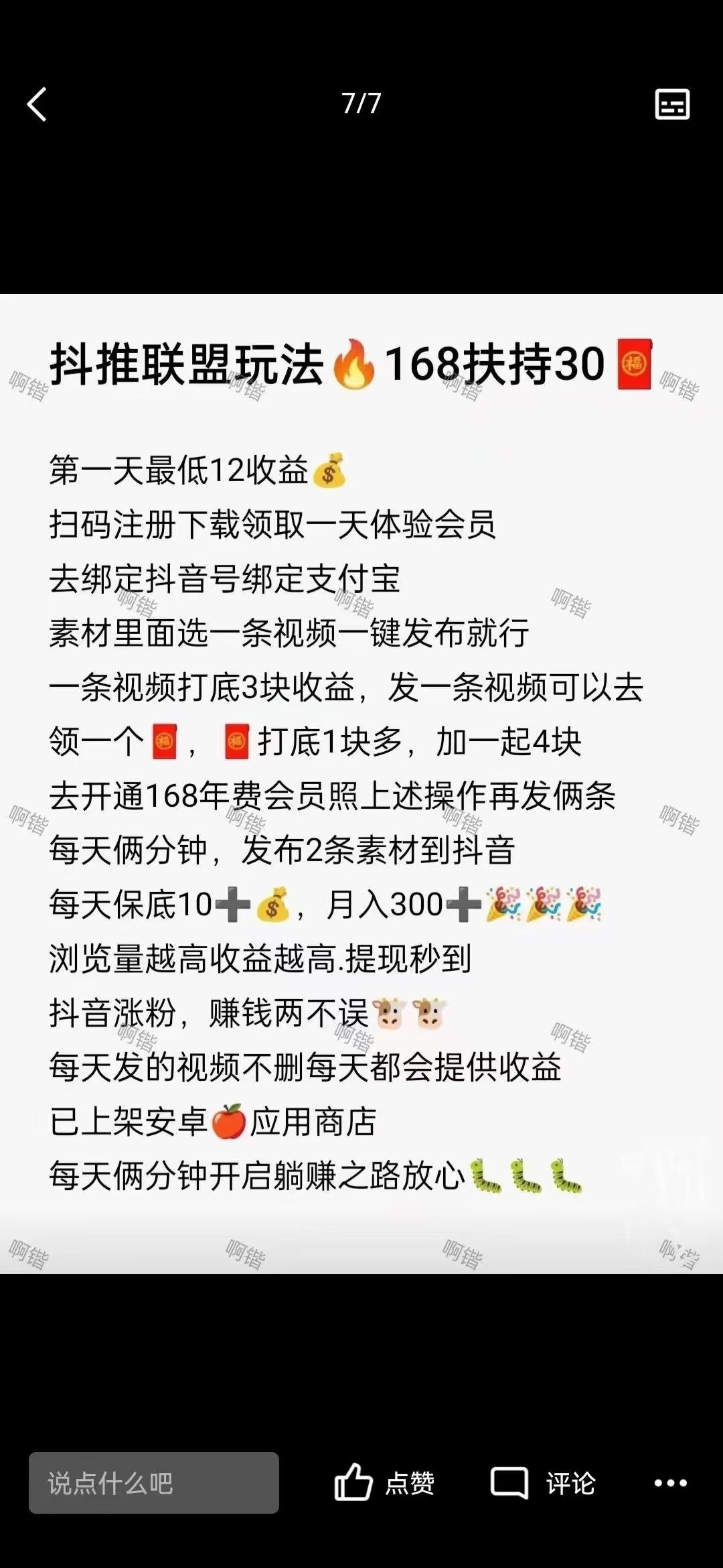 5890f50bde20230923111437