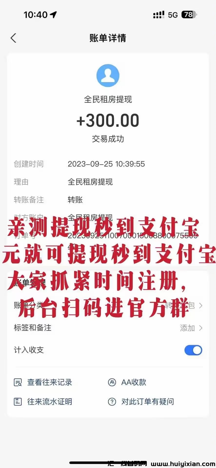 6192006a0920230925192305