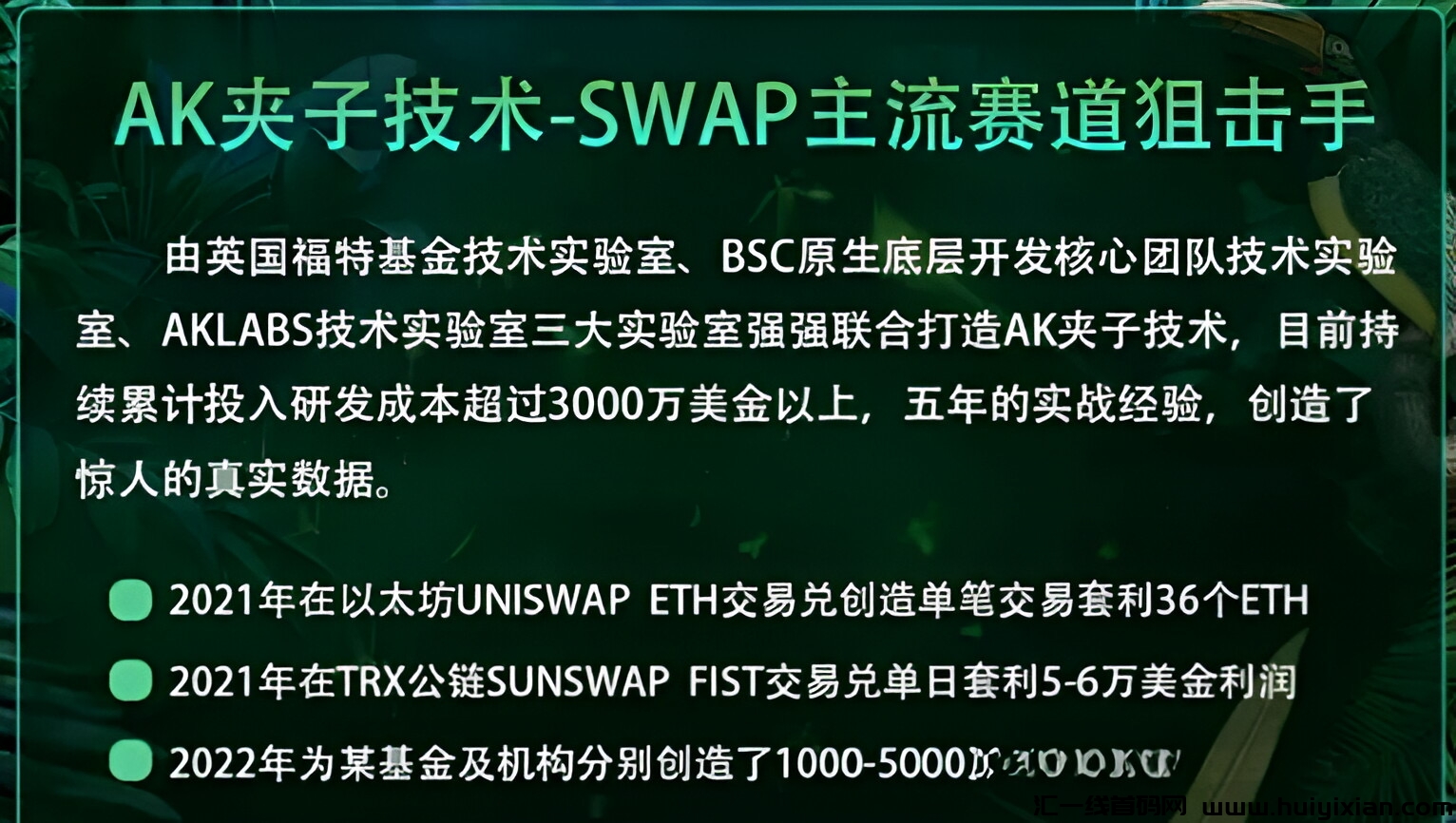 61b7618c1720230924183625