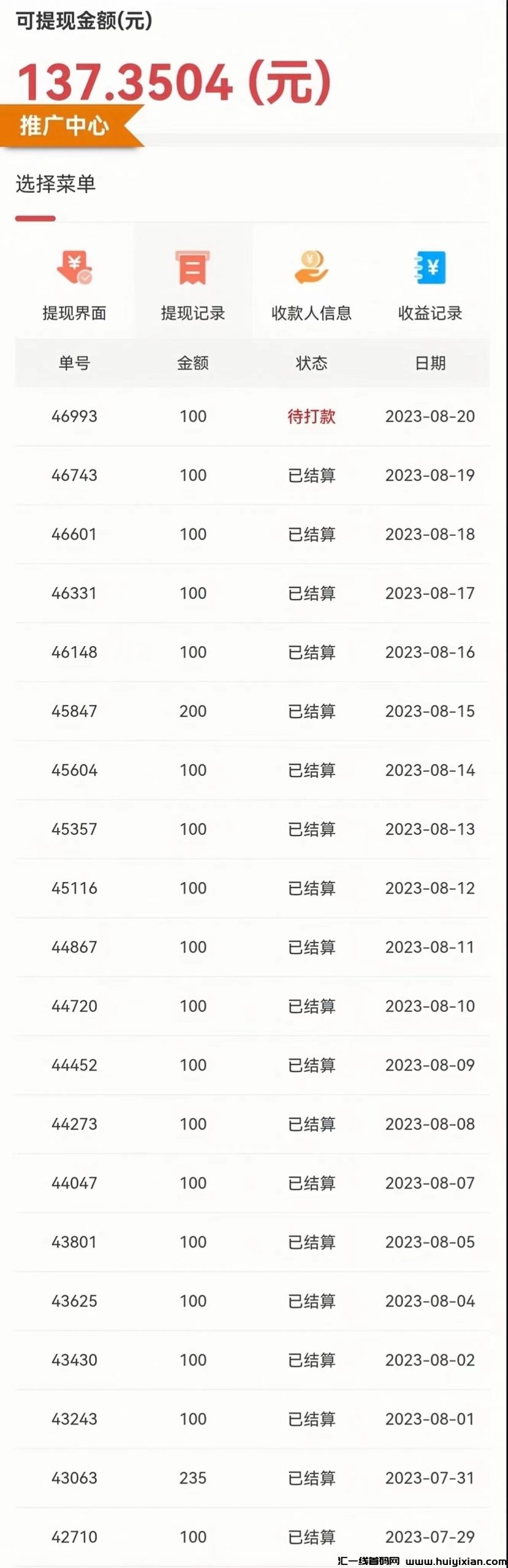 62bf1edb3620230927141126