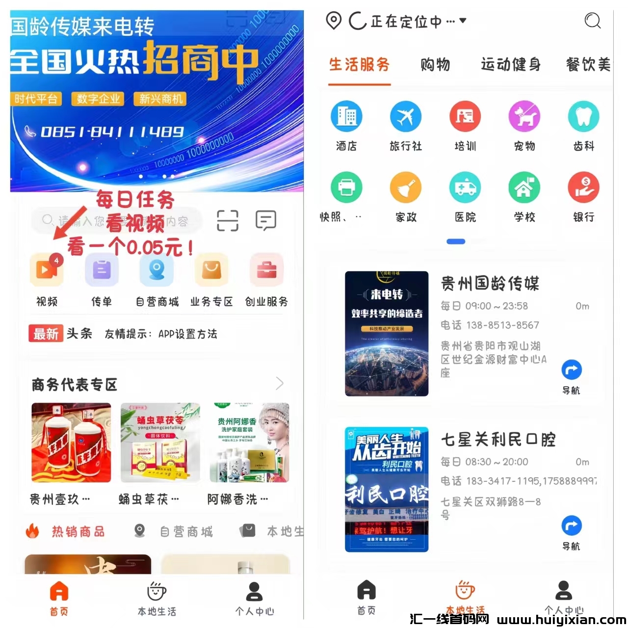 62bf1edb3620230928132531