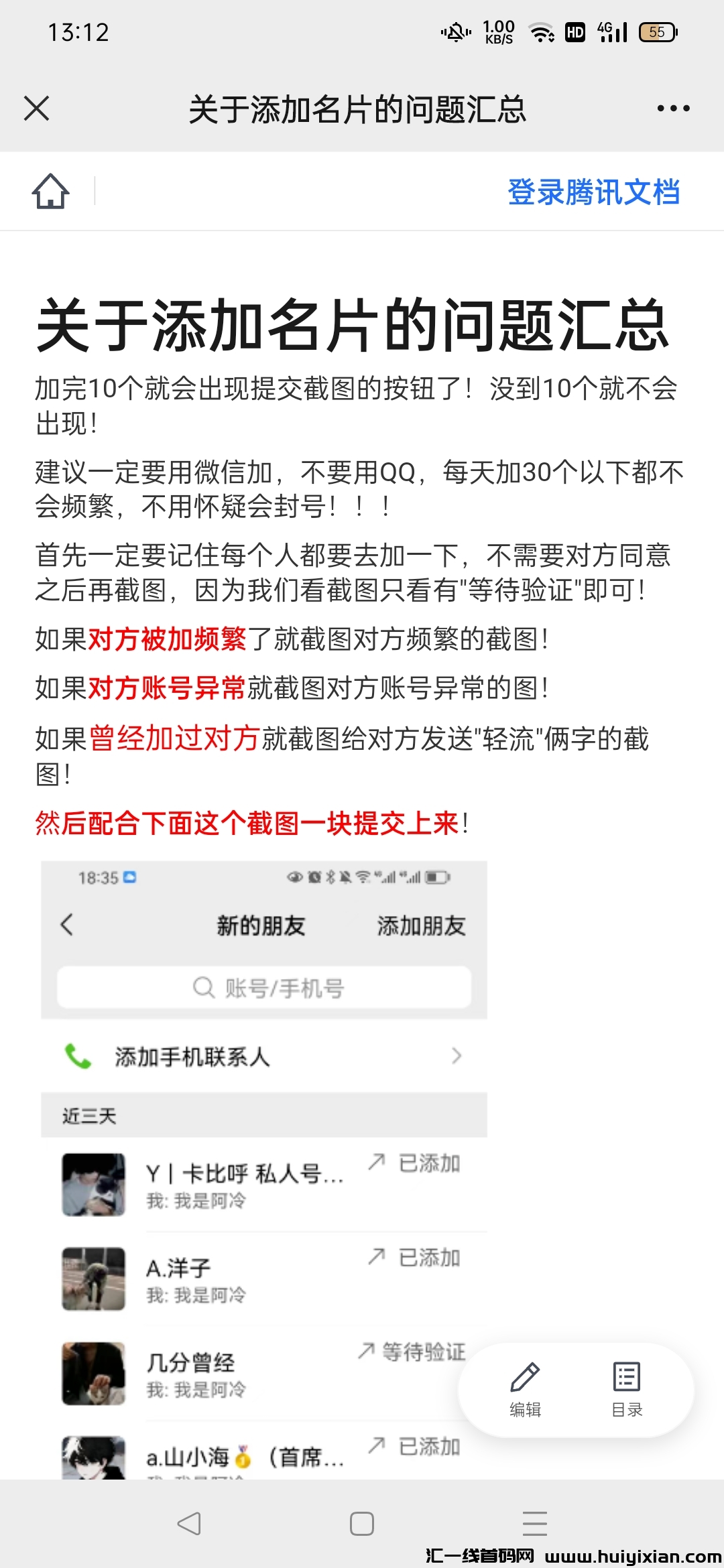 633743688f20230926203127