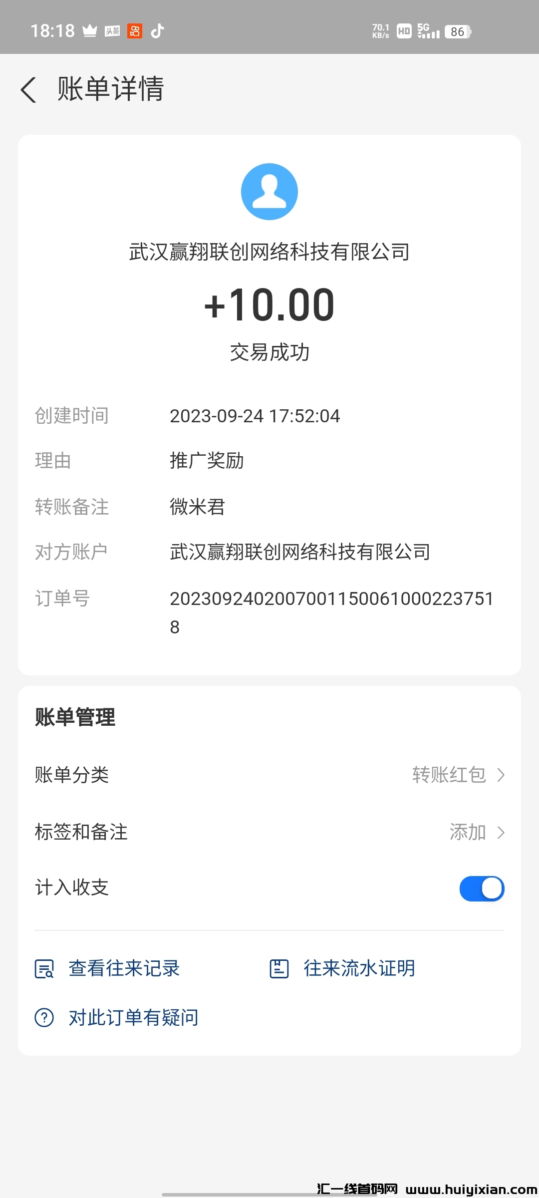 6448b2956a20230924182153