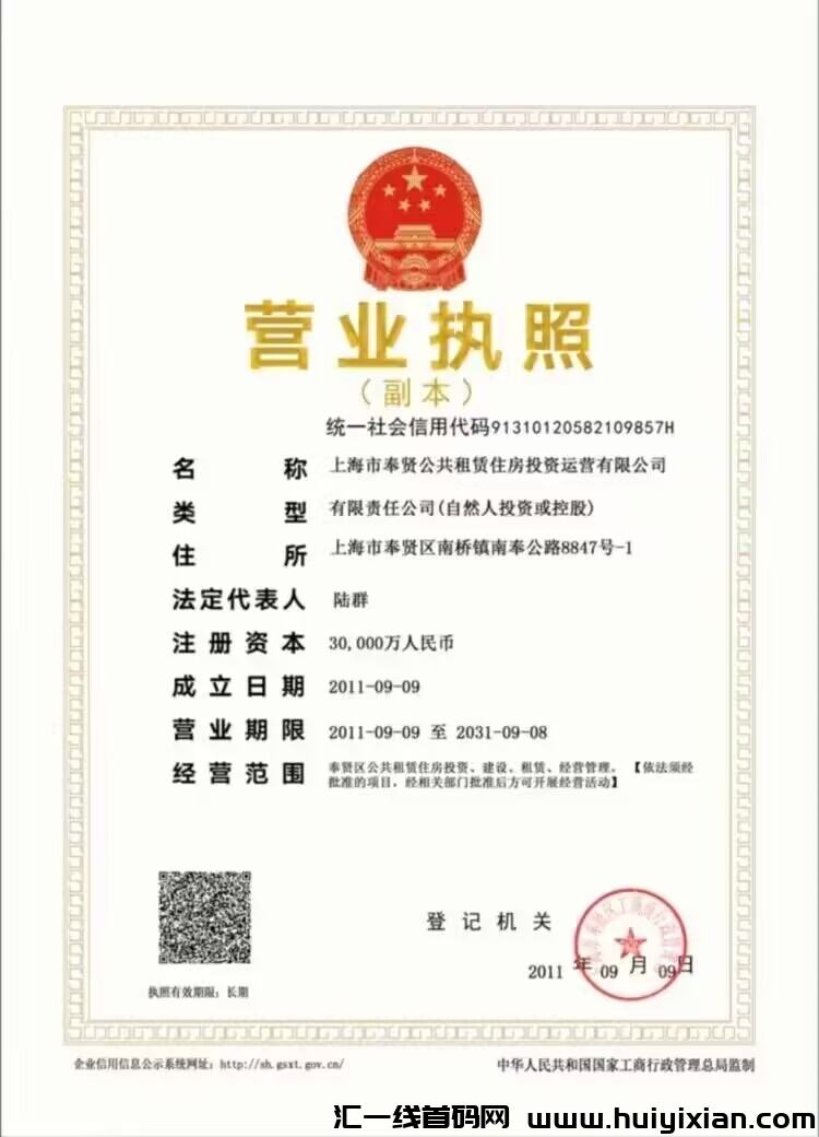 6726ab3dae20230926072404