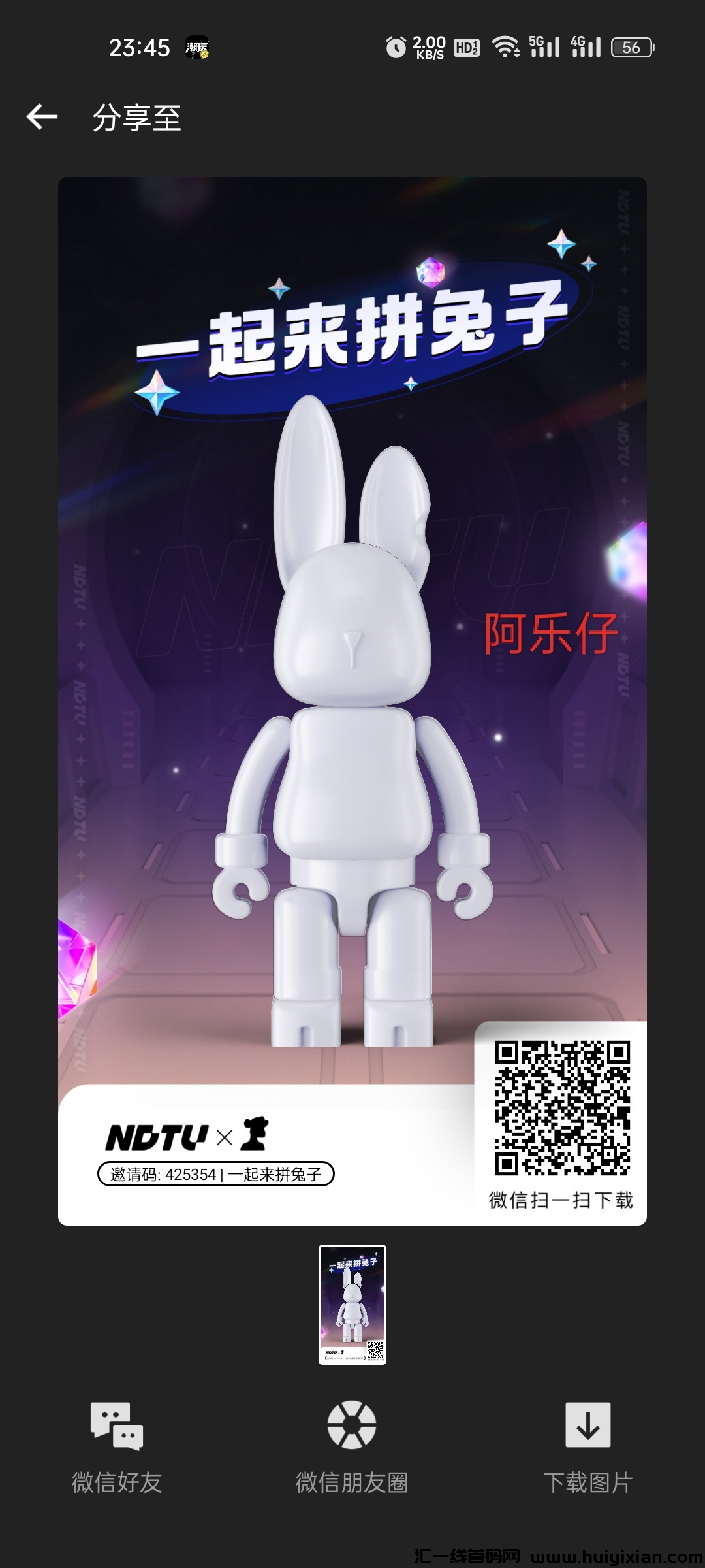 6910de758c20230922182318