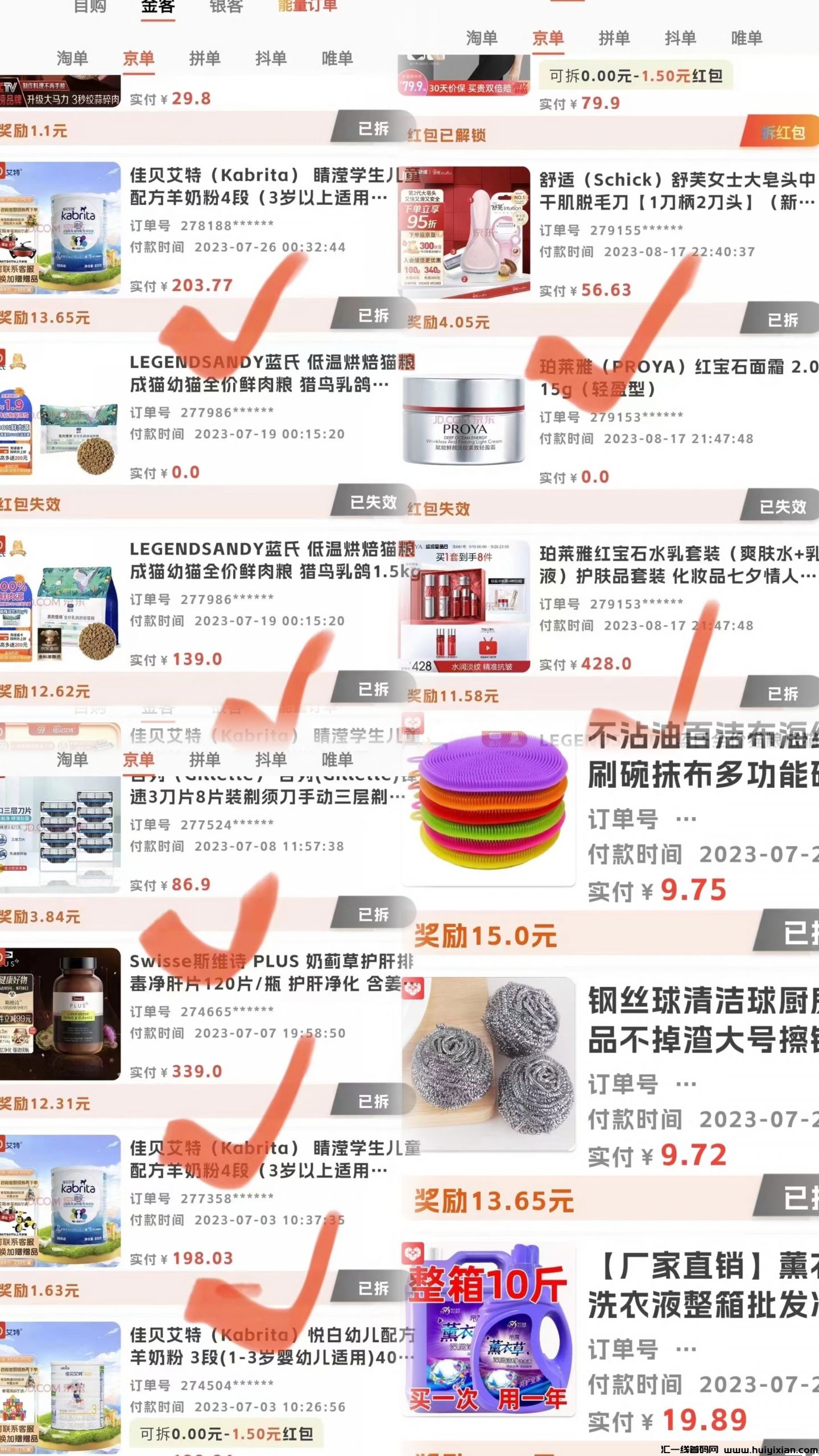 6993e5d1ef20230930091747