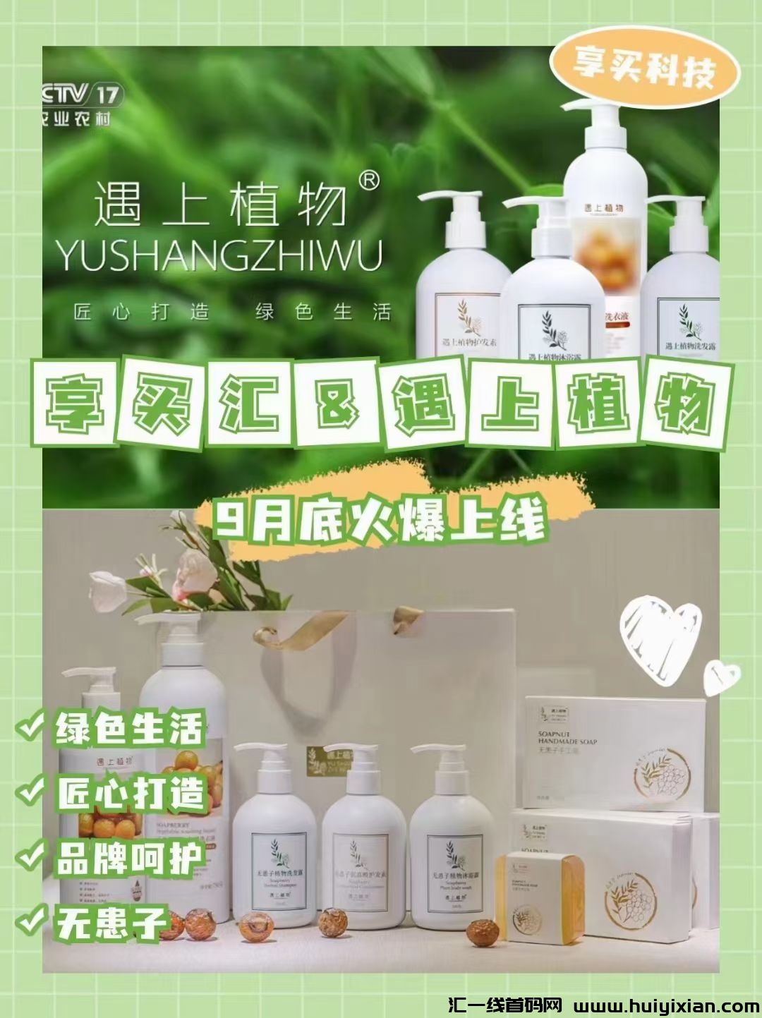 69c383acb020230922165205