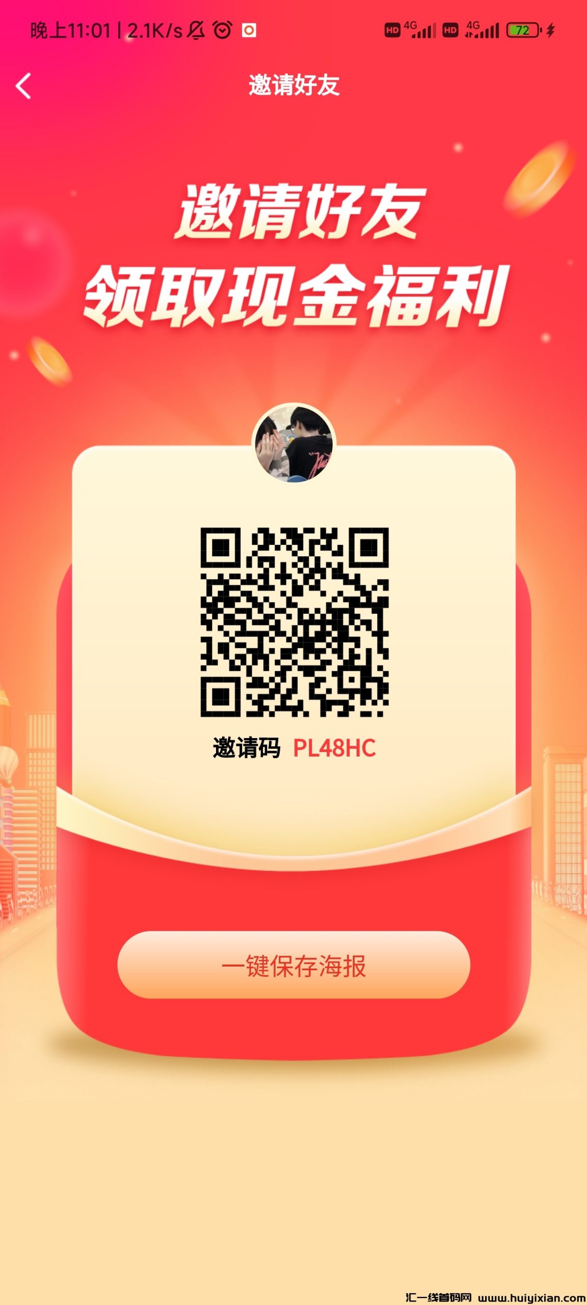 6aefa81a1c20230922194253