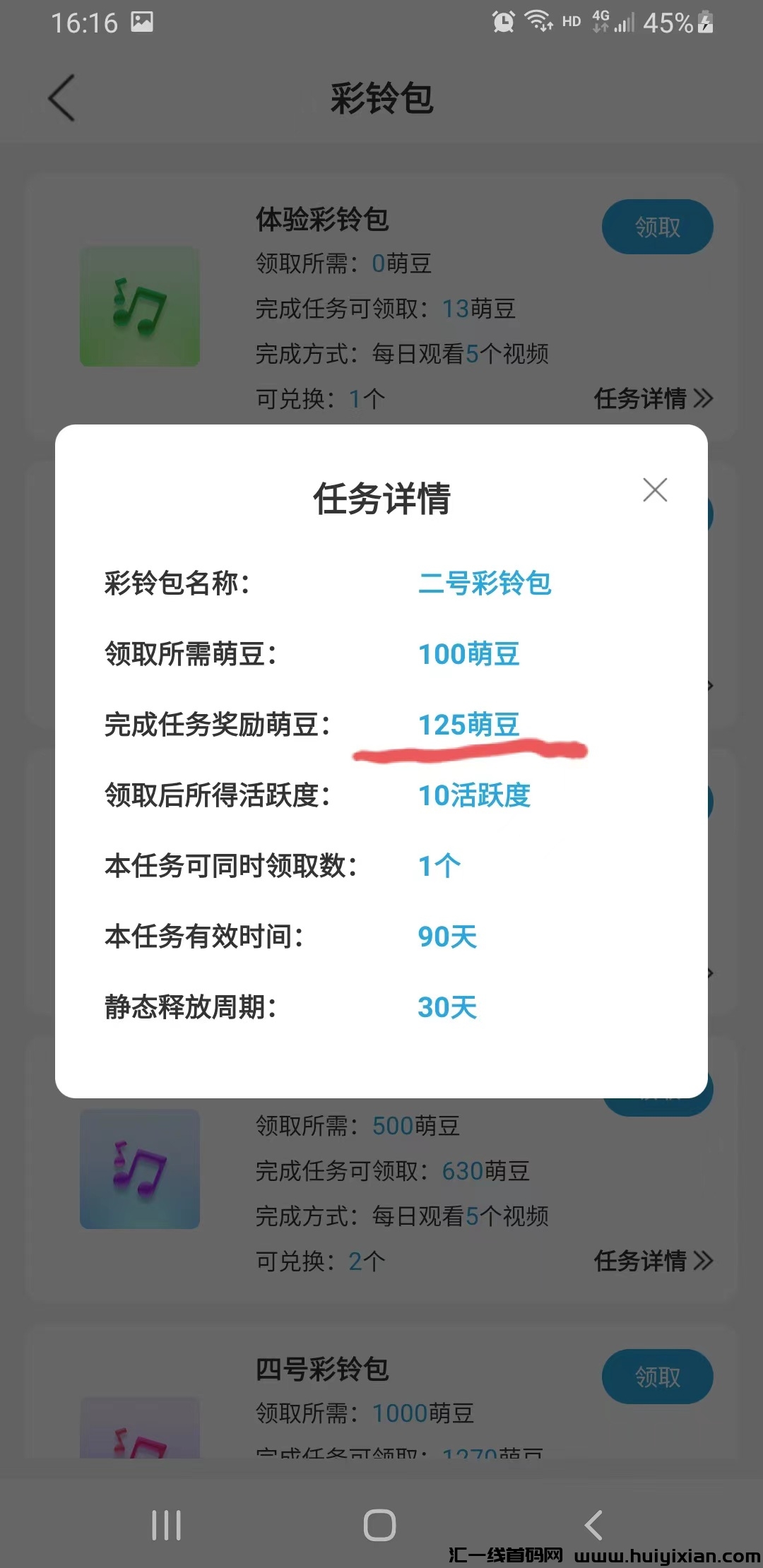 6cdffbc64b20230929164711