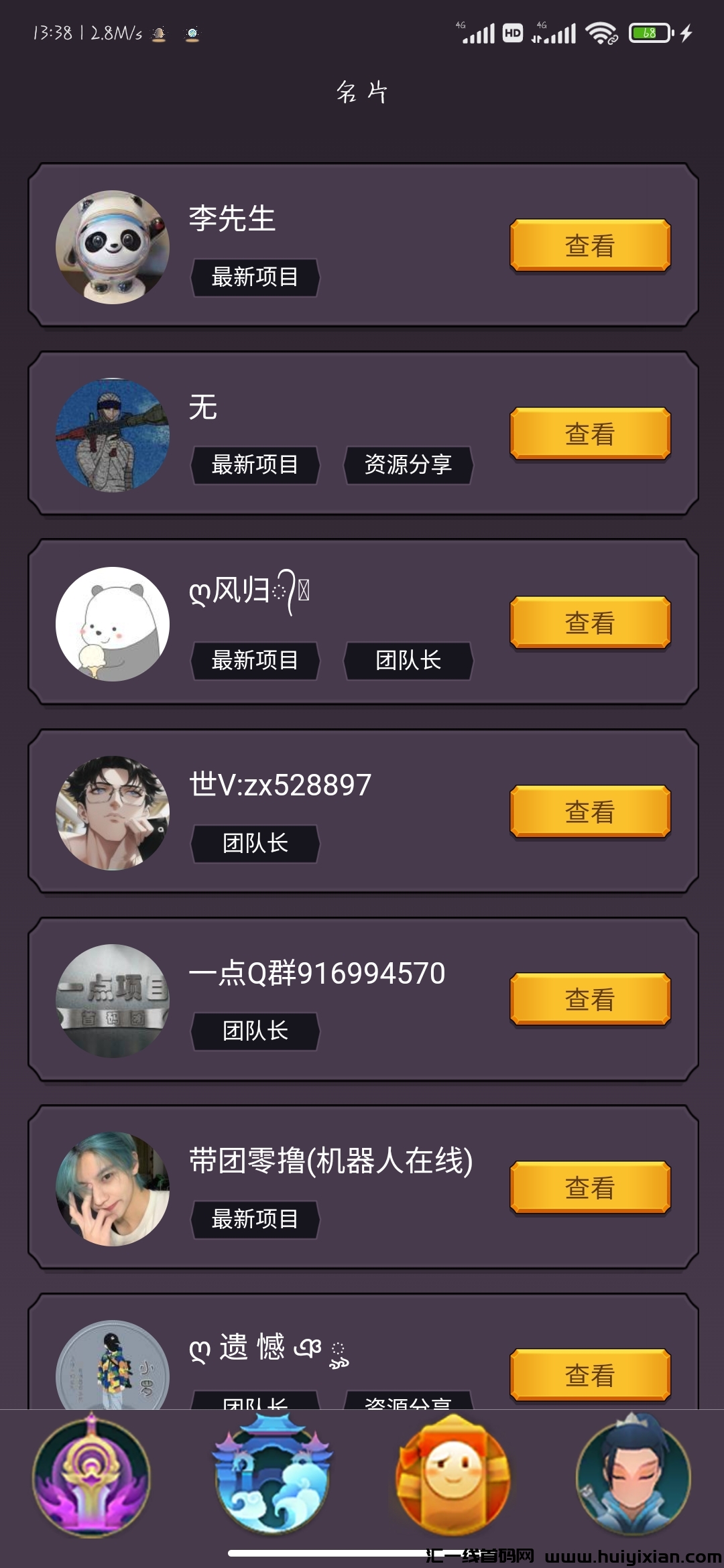 6e67d2197820230923134337