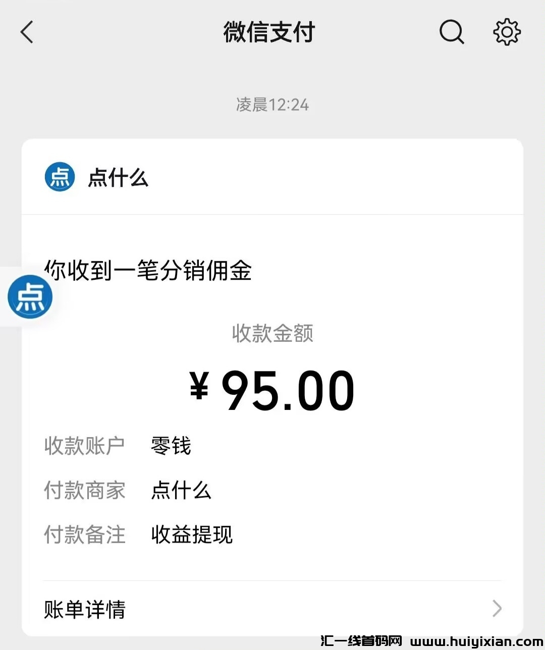 70032fdc0120230928013117