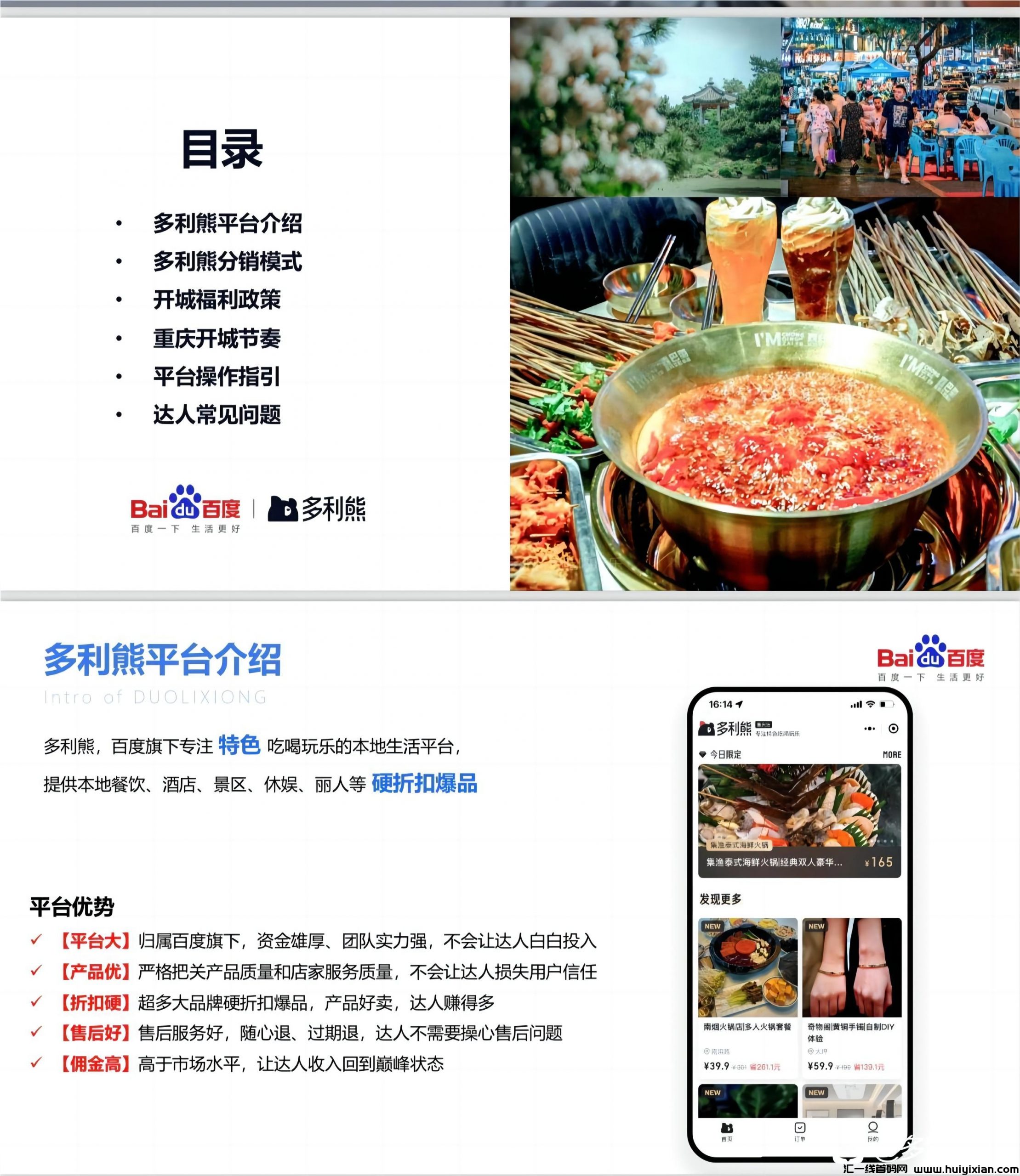 799bad5a3b20230922150620