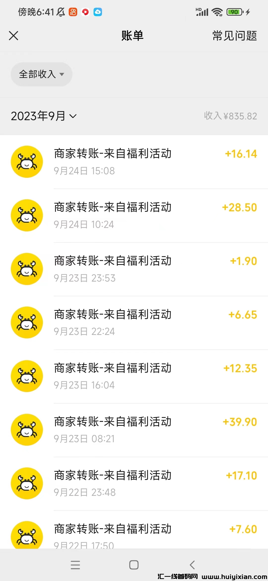 799bad5a3b20230924224634