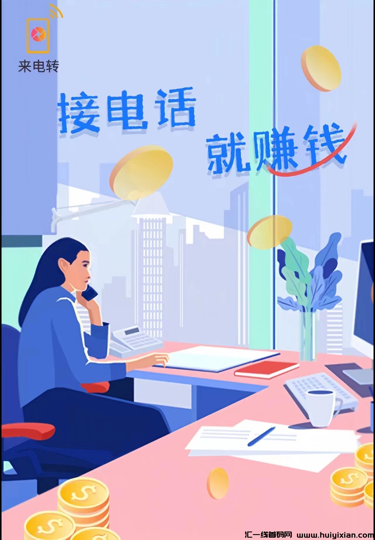 799bad5a3b20230928131609