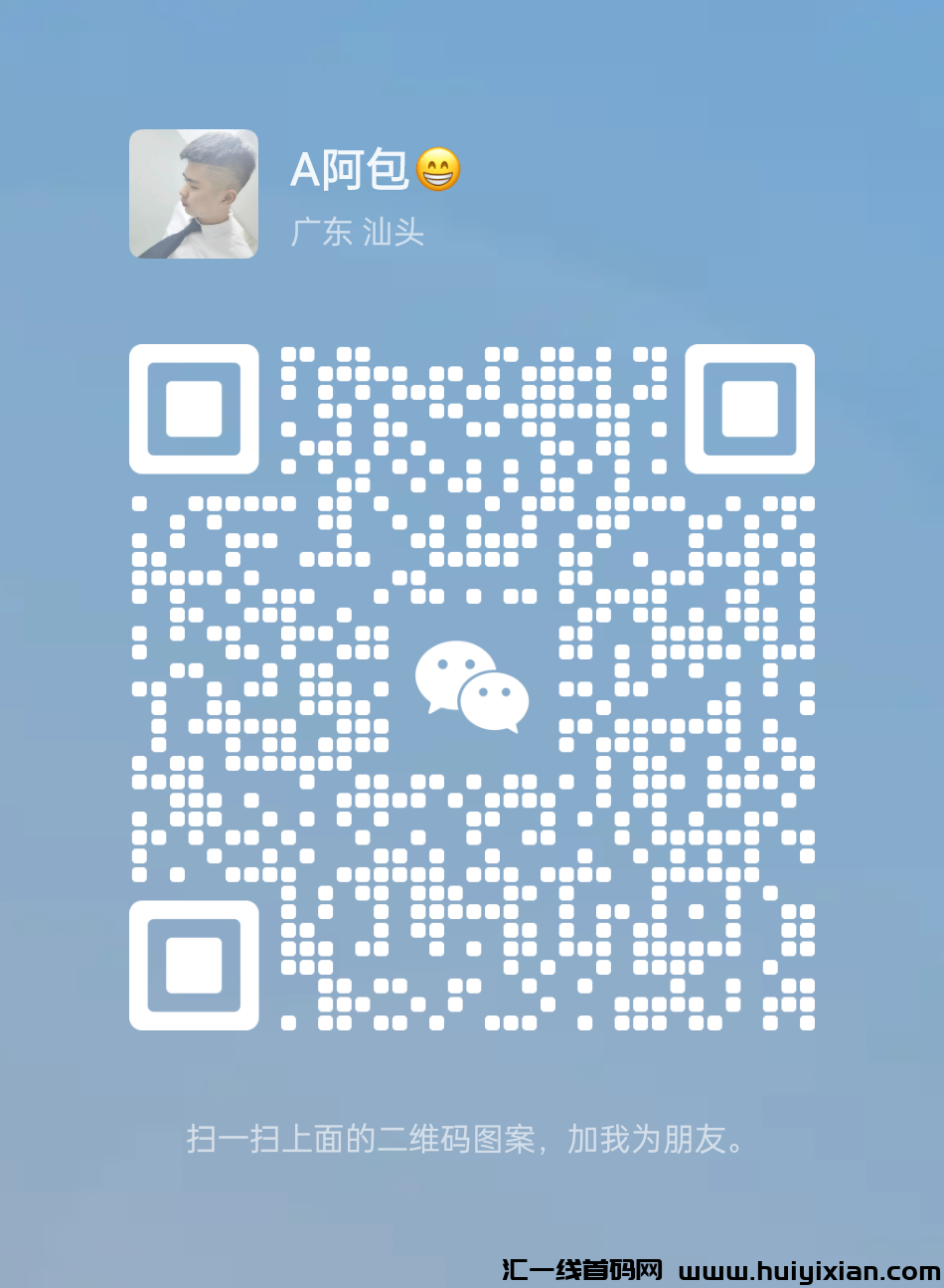 79dc766ae820230923111623