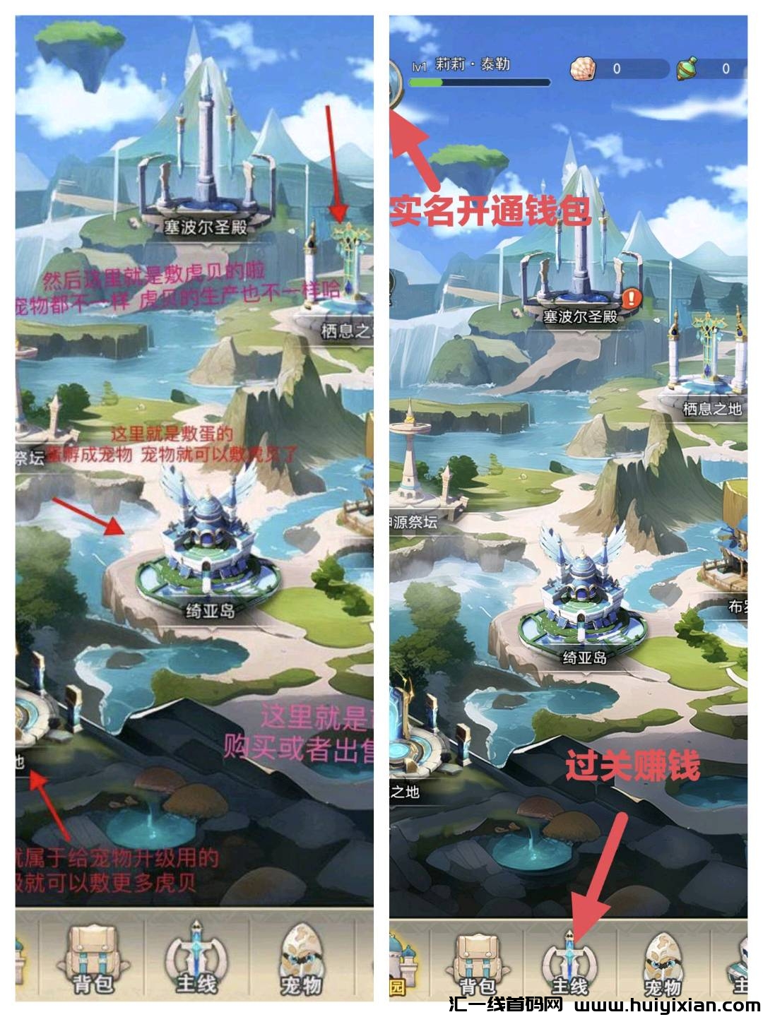 囯内**3D回合制涟游塞波尔每天撸几十和进阶版教程-汇一线首码网