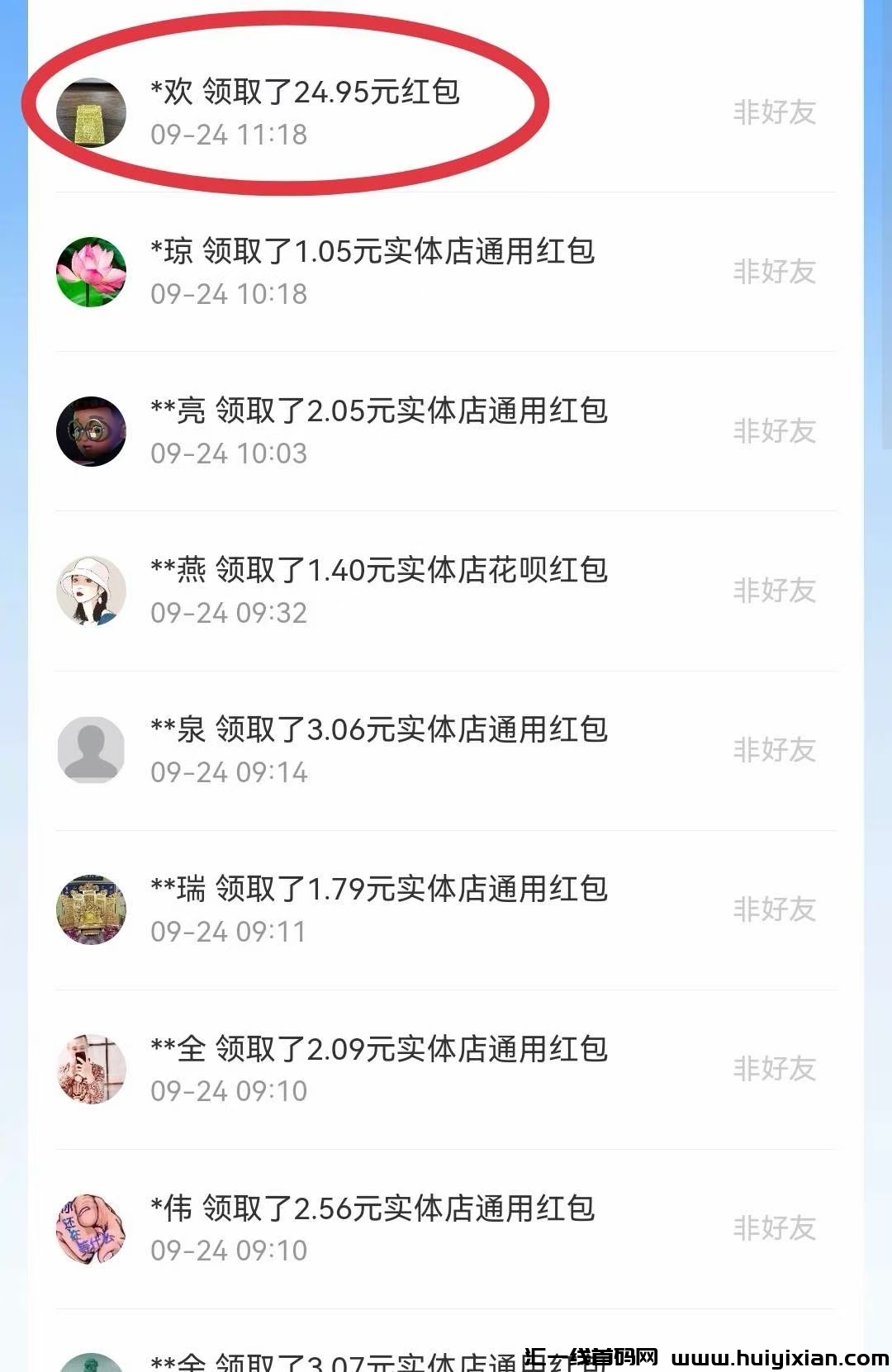 7e838d848120230925074838