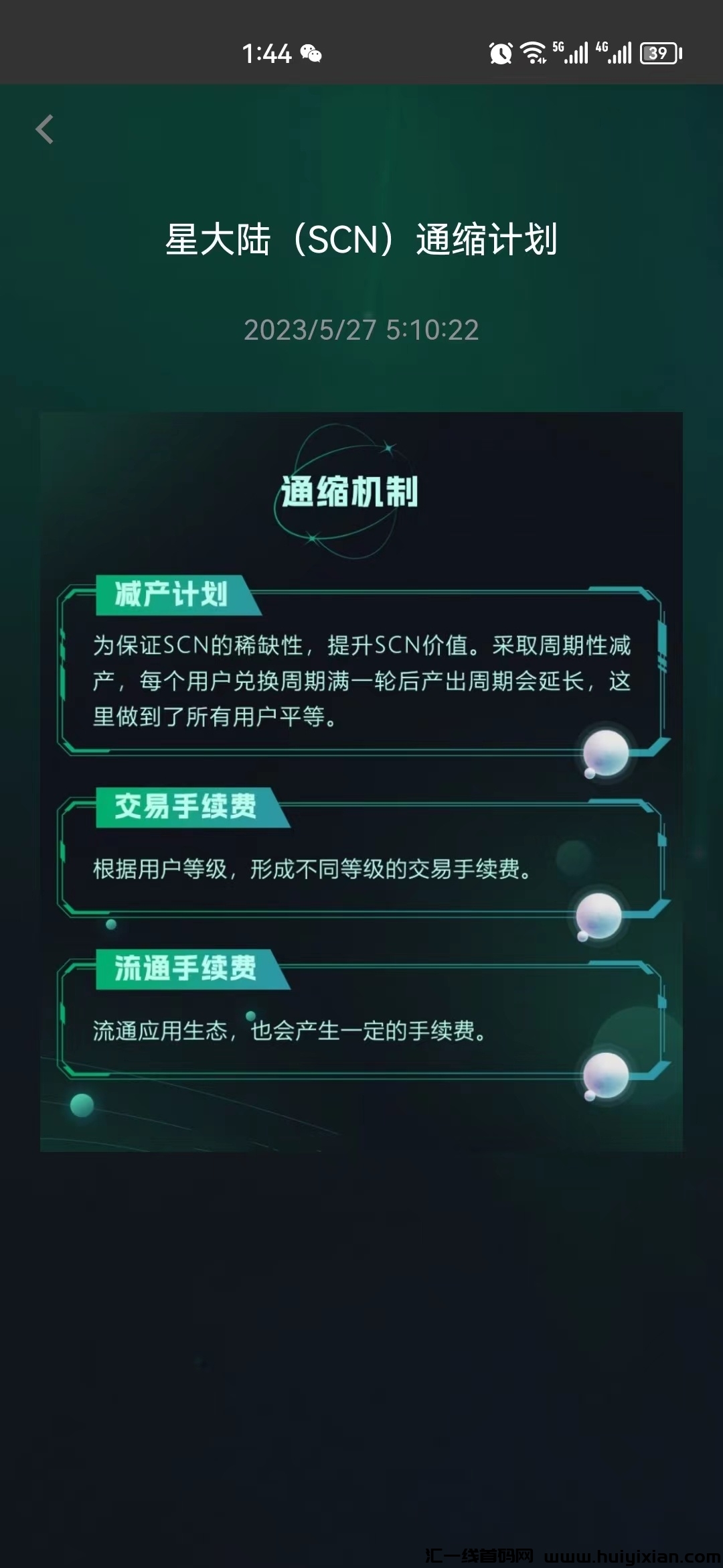 7e9cb3bd8220230925155443