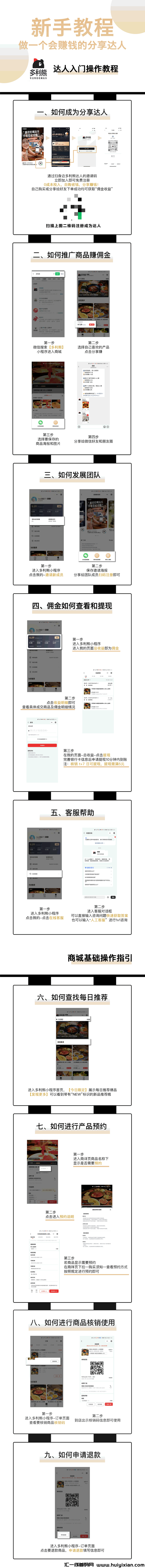 8087d9ac4120230922150736