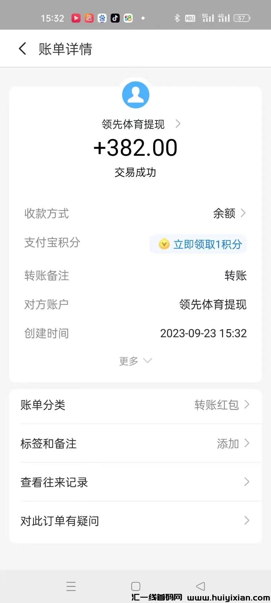 859aba210720230924101602