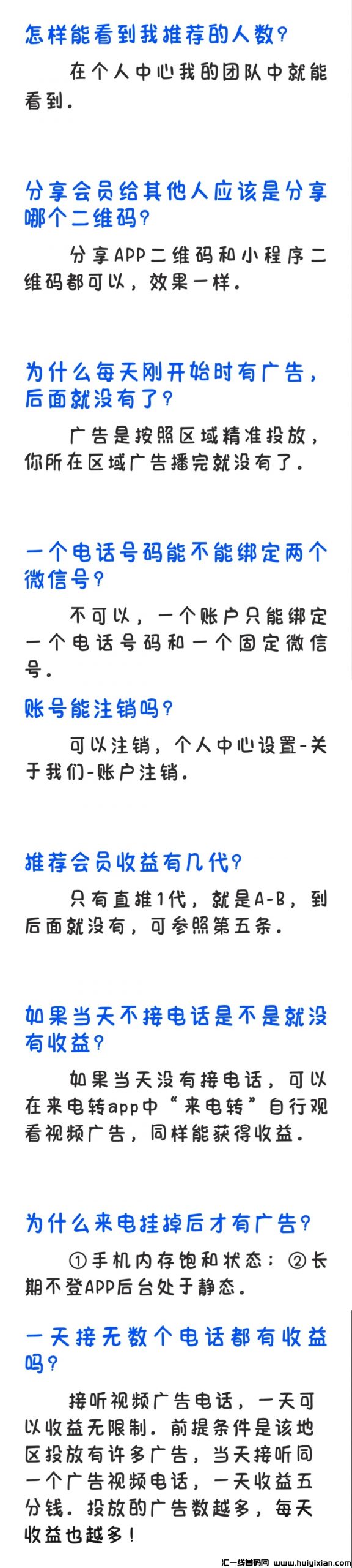 85b6f89b4120230928132636