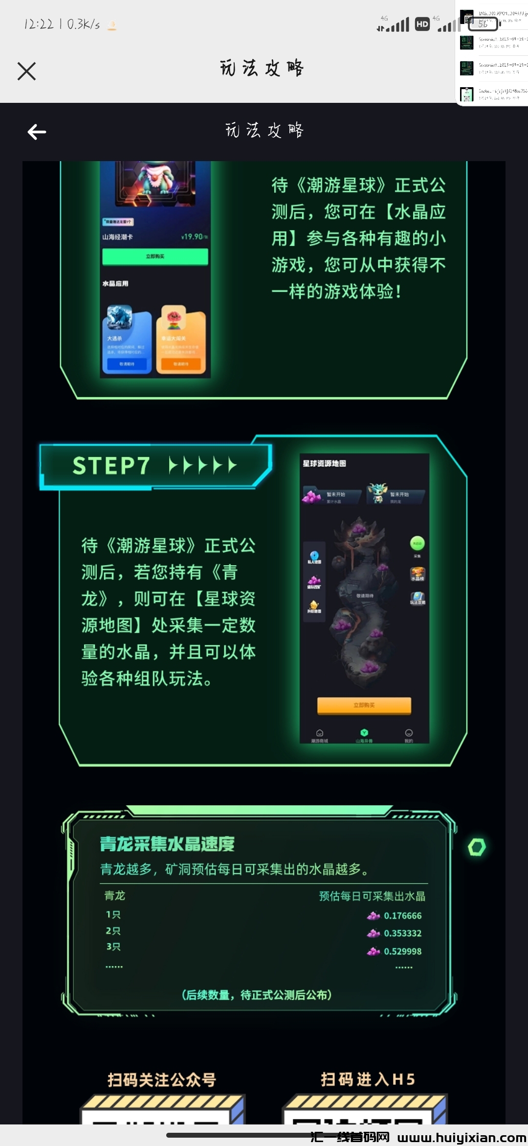 86831fffa020230930122521