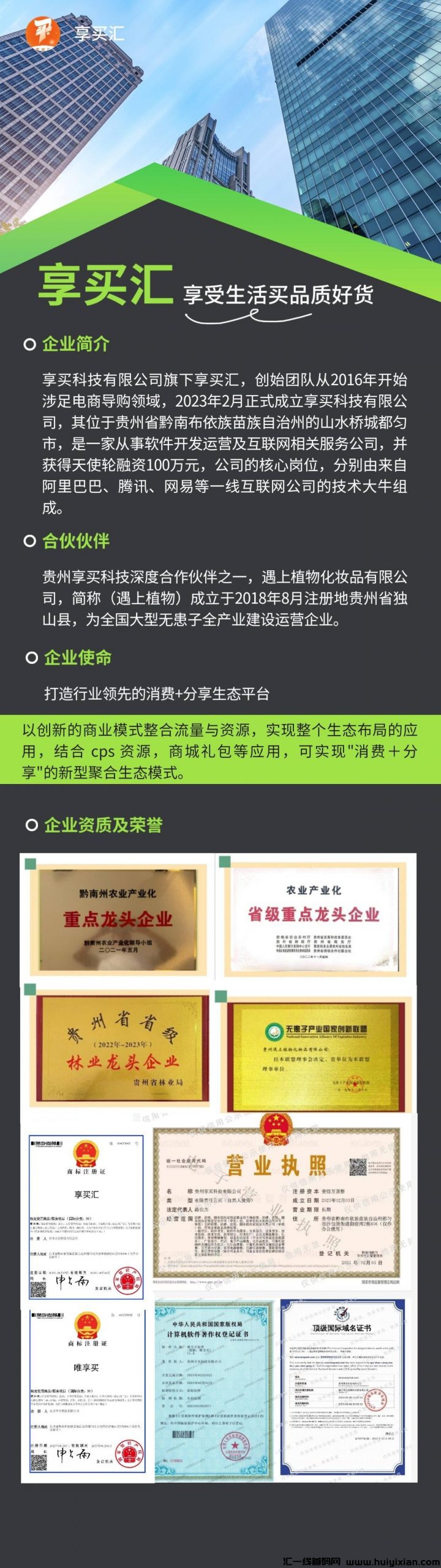 884f58ddf220230923222754