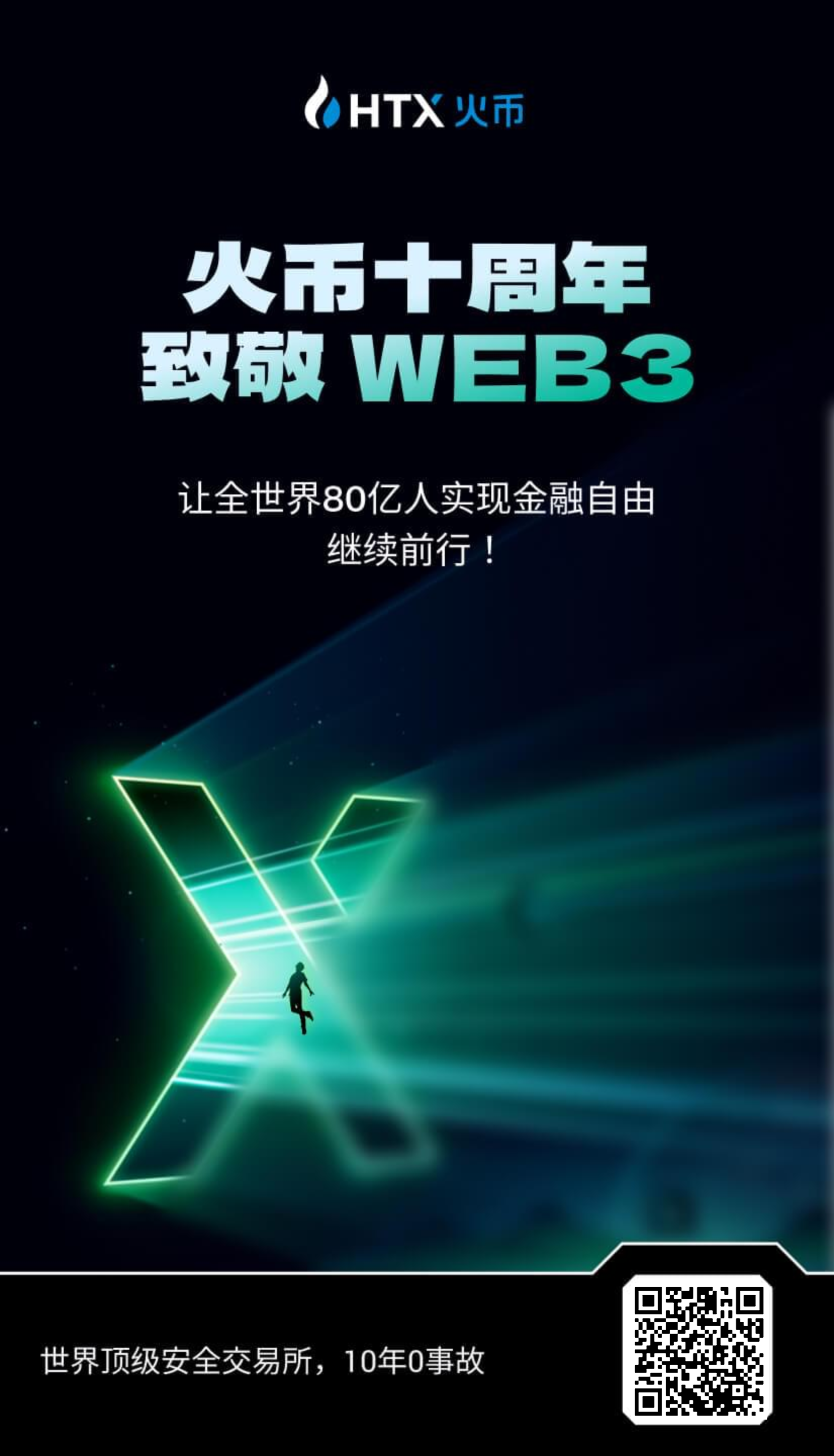 CoinDao可盈浅谈：“姿金盘”与“姿金流”的区别-汇一线首码网