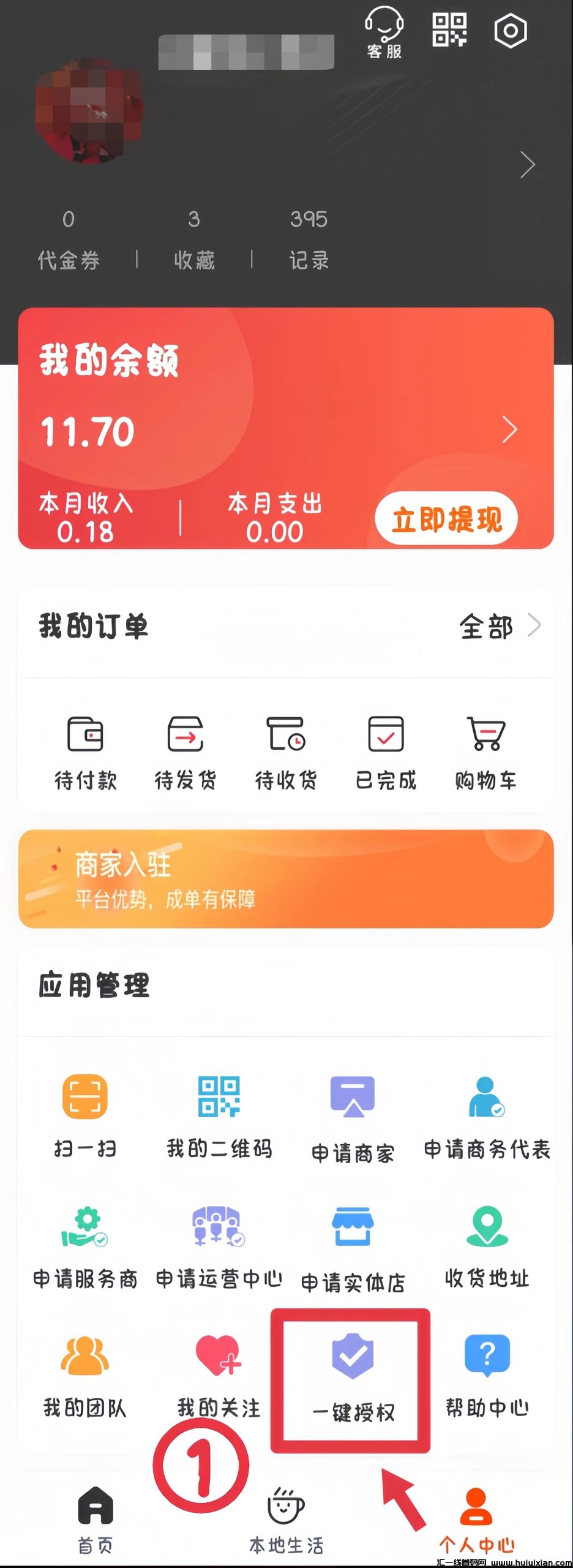 8cda81fc7a20230928131628