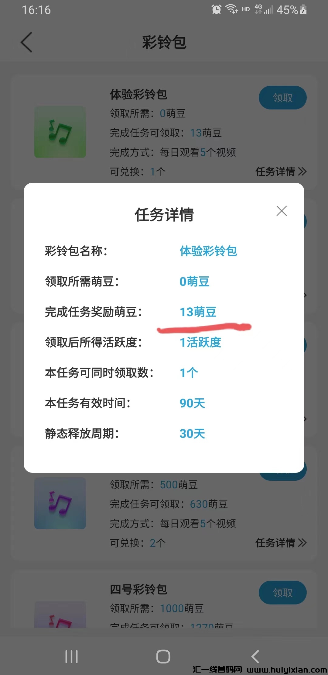 8f2153064720230929164716