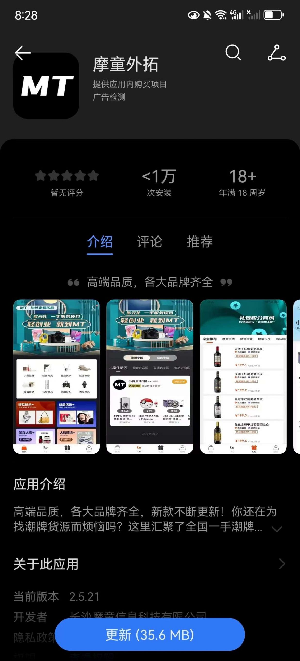 912686720620230922201617