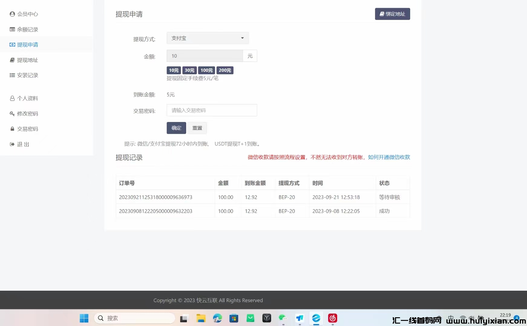 91c13e594a20230923083825