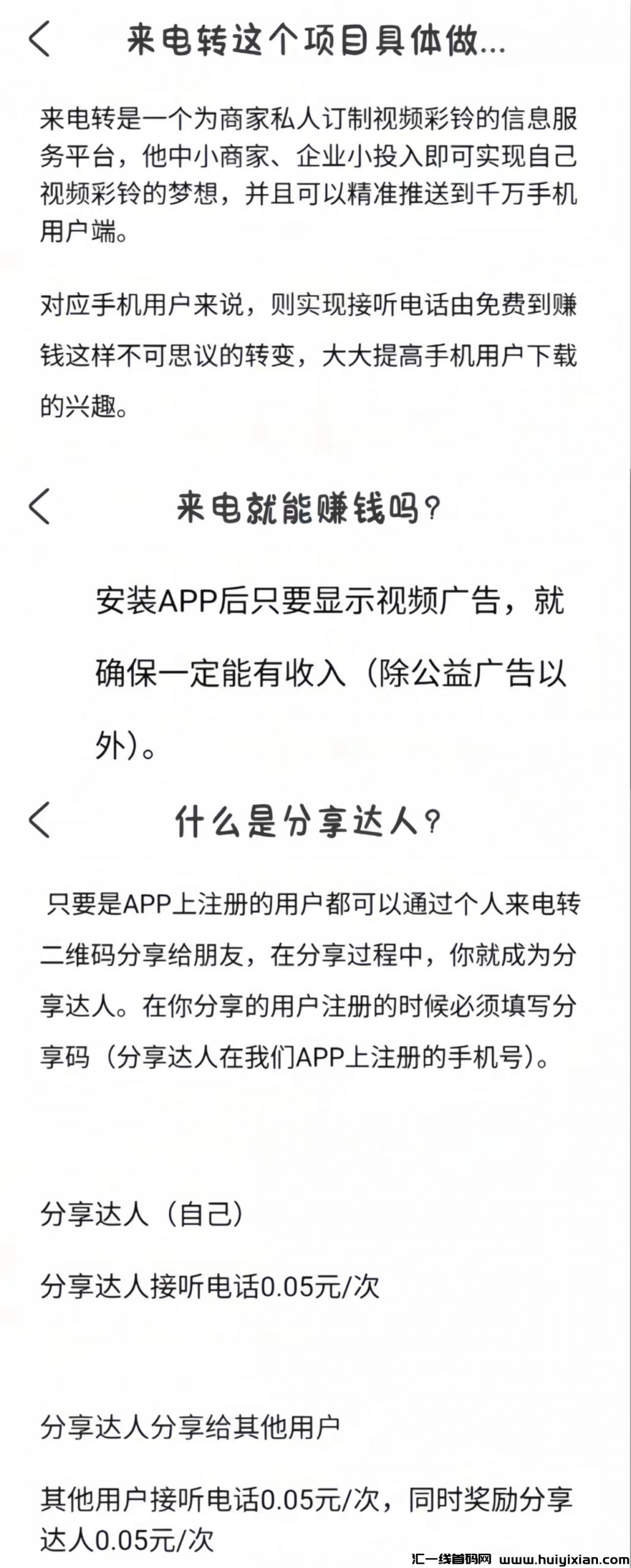 9414a8f5b820230928131756