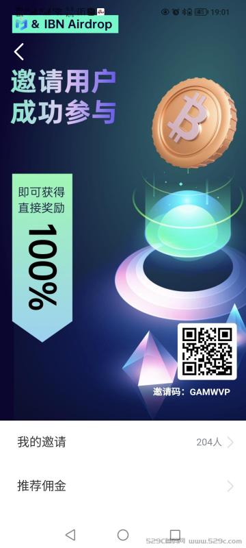 IBN AirdropK投孵化平/台，长期零撸K投拉新。-汇一线首码网