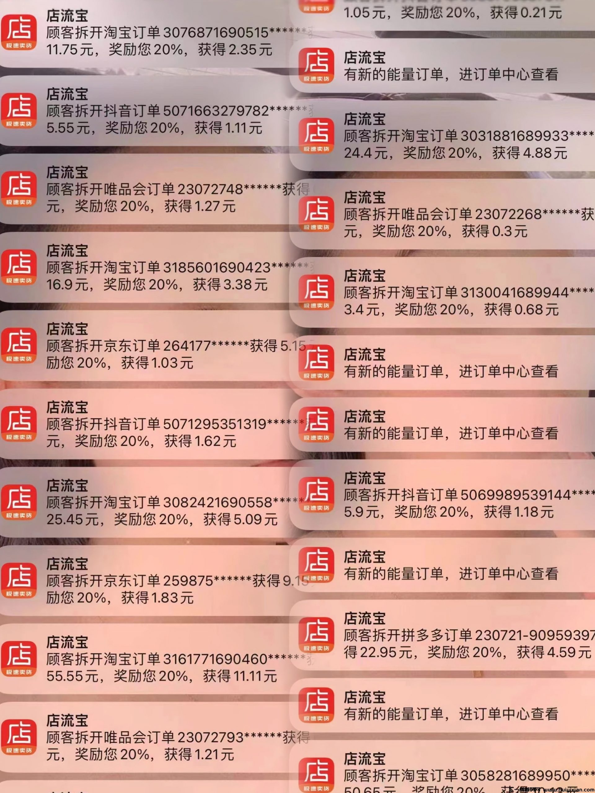 9ac5f8afe220230930091838