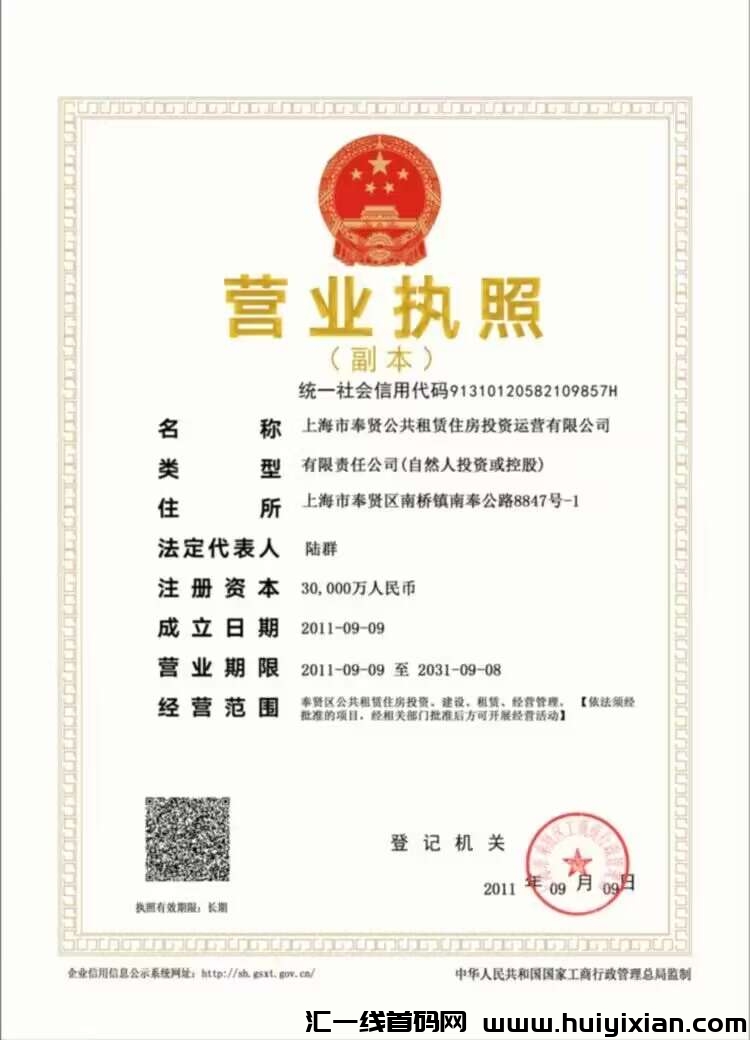 9c739f936f20230925155522